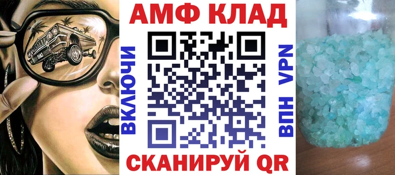 блэк спрут сайт  Чадан  АМФЕТАМИН Розовый 