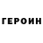 Кетамин VHQ DaNet Game