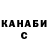 Кетамин VHQ Dariya Salmon