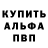 Кокаин 97% mvksik