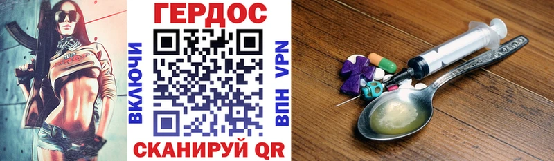где продают наркотики  Чадан  Героин гречка 