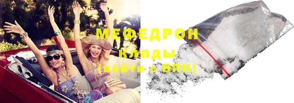 мяу мяу кристалл Алексин