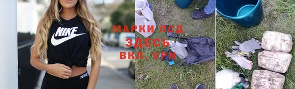 спайс Одинцово