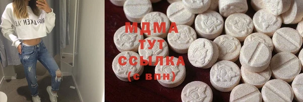 мяу мяу кристалл Алзамай