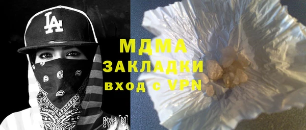 мефедрон мука Наволоки