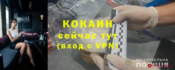 не бодяженный Алексеевка