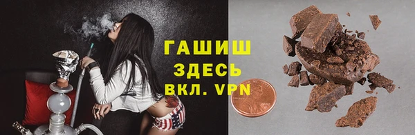 мяу мяу кристалл Алзамай