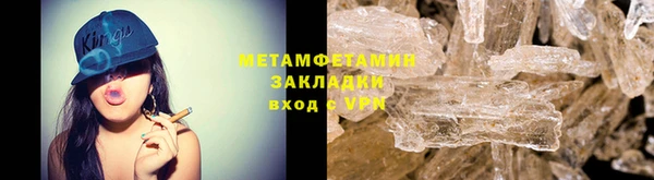 сатива Домодедово