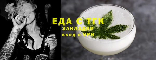 мяу мяу кристалл Алексин