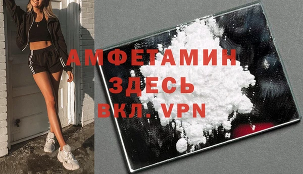 мяу мяу кристалл Алзамай