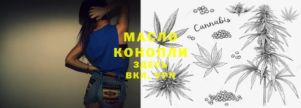 мяу мяу кристалл Алексин