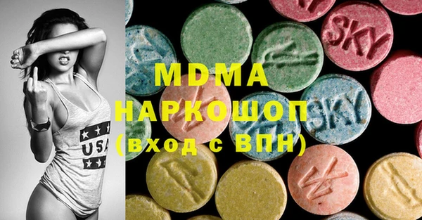 мяу мяу кристалл Алексин