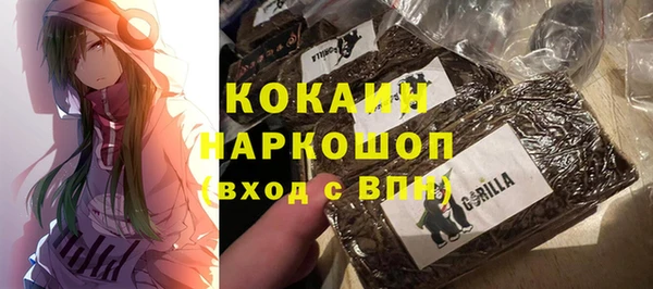 мяу мяу кристалл Алзамай