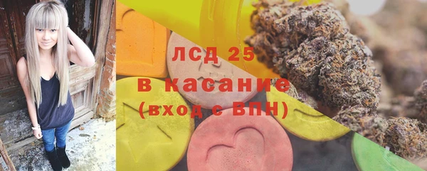 мяу мяу кристалл Алексин