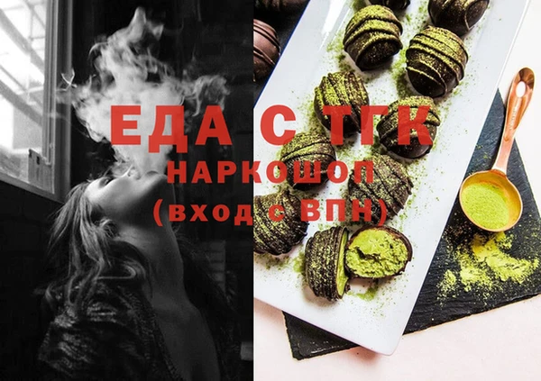 мяу мяу кристалл Алексин