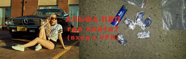 ALPHA-PVP Навашино