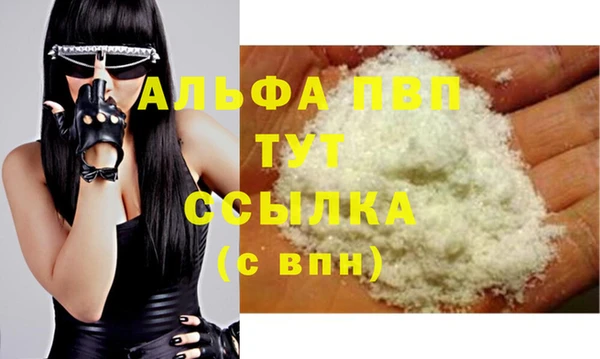 каннабис Надым
