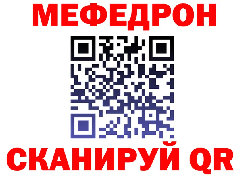 АМФ VHQ как зайти площадка mega Чадан