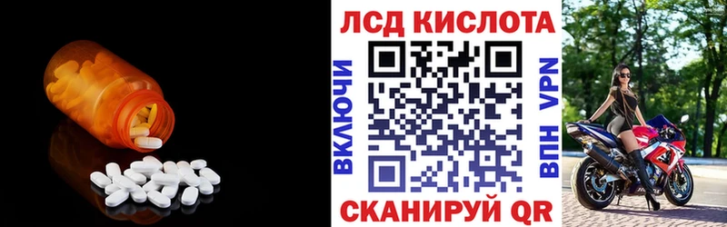 blacksprut сайт  Чадан  ЛСД экстази ecstasy 