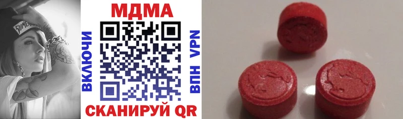 MDMA Molly  продажа наркотиков  Чадан 