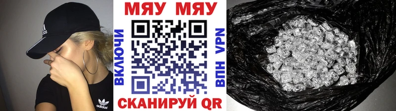 продажа наркотиков  mega зеркало  МЕФ мяу мяу  Чадан 