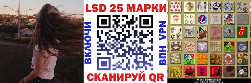 Марки N-bome 1500мкг Чадан