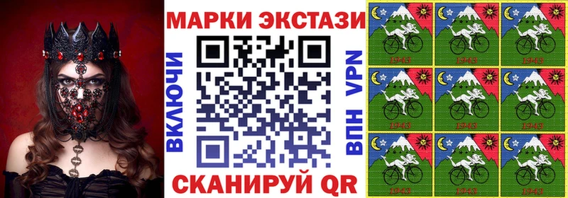 omg как зайти закладки Чадан Наркотические марки 1,8мг