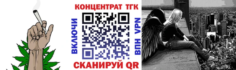 Дистиллят ТГК концентрат  hydra вход  Чадан 